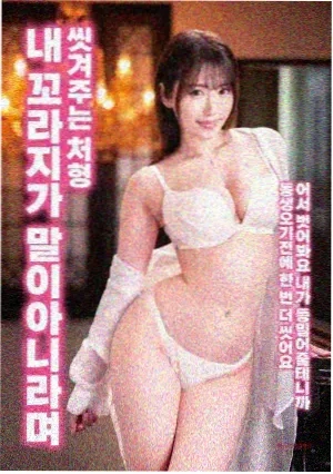 罗马落日 - 电影 - 2009 - 意大利