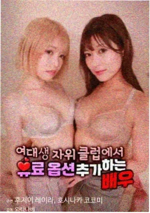 深渊凝视 - 电影 - 2023