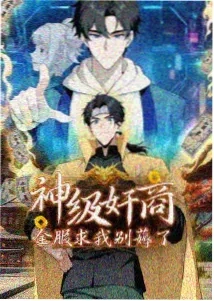 时空回响 - 动漫 - 2024